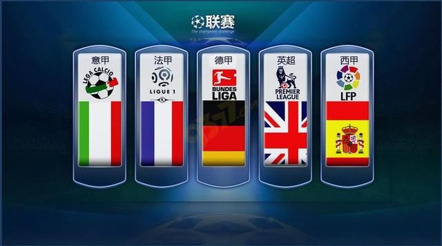 米兰不胜的