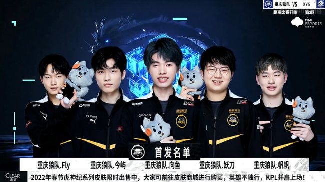 传奇门将