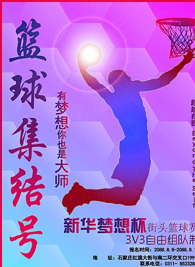 往往齐头并