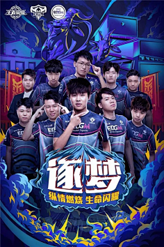这一进球不