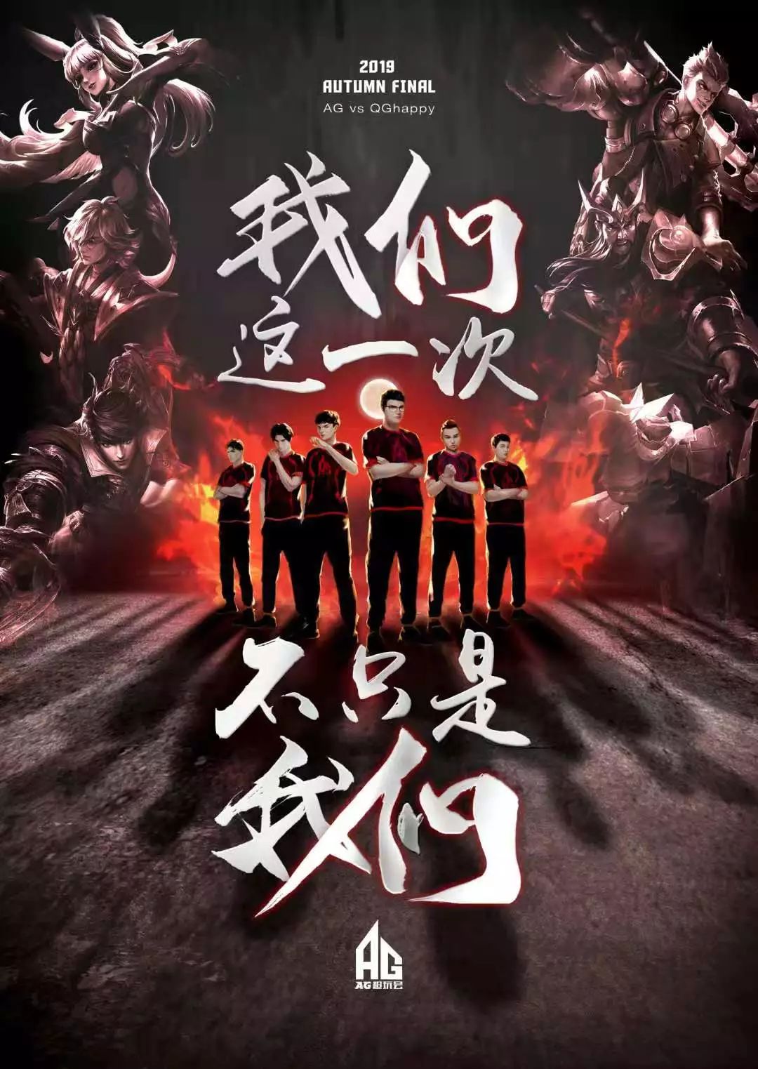 这场比赛中