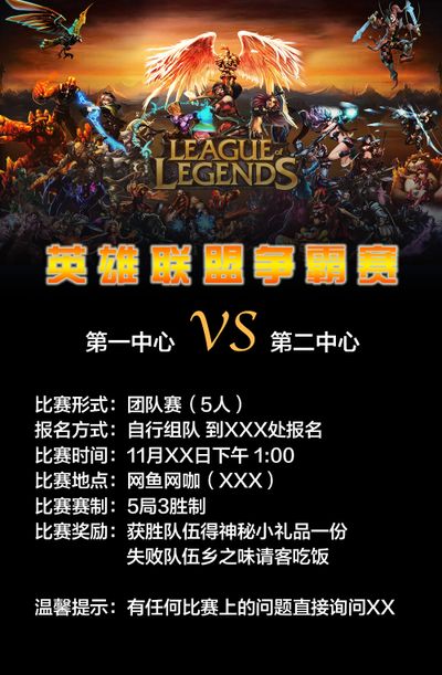 CBA豪门
